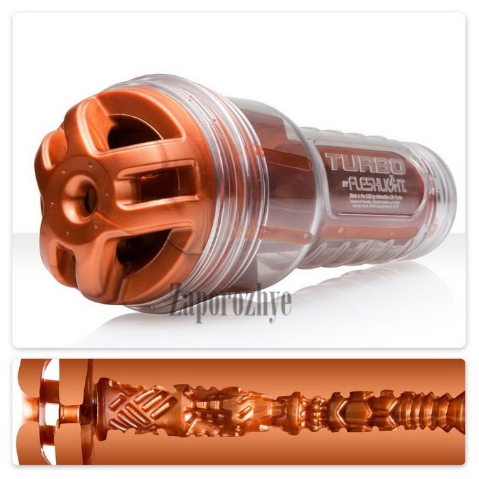 Мастурбатор Fleshlight Turbo Ignition Copper