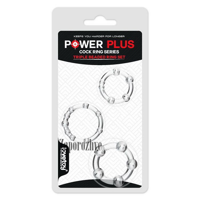 Lovetoy Power Plus Triple Beaded Ring Set - Набор эрекционных колец